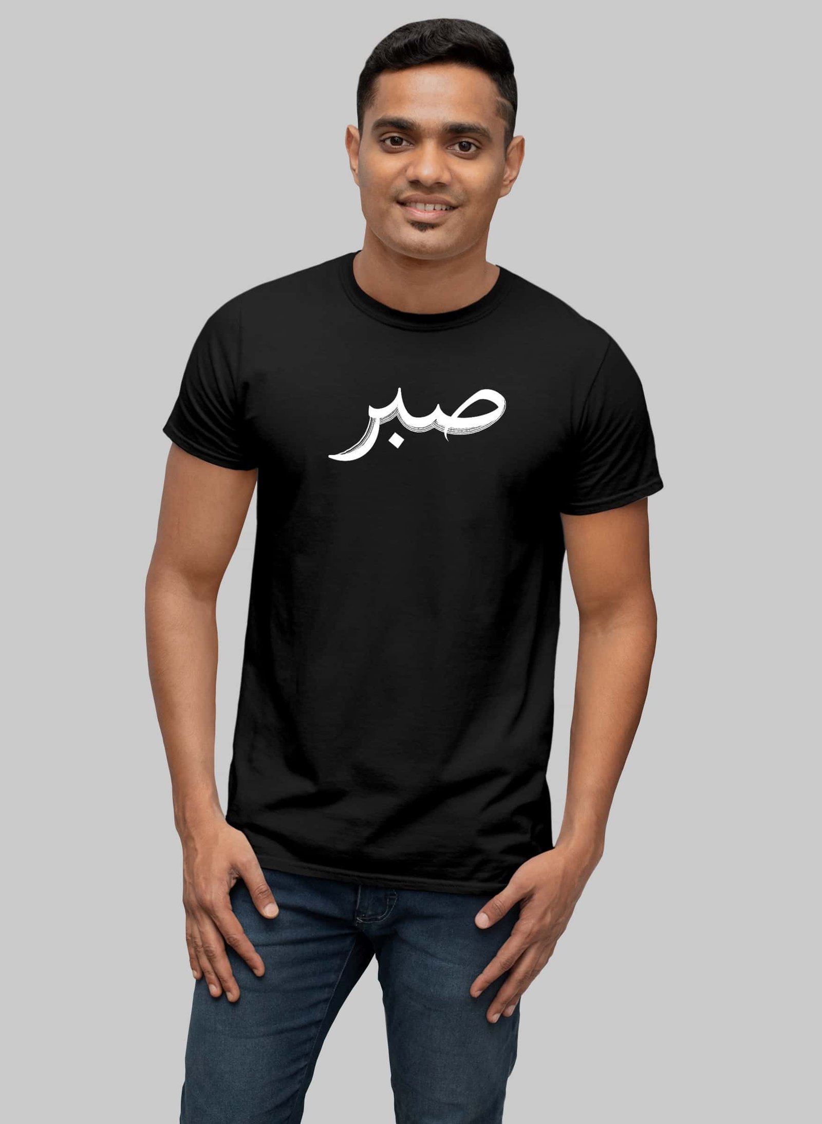 Sabr : Half Sleeve T-shirt | The Ghazi Store