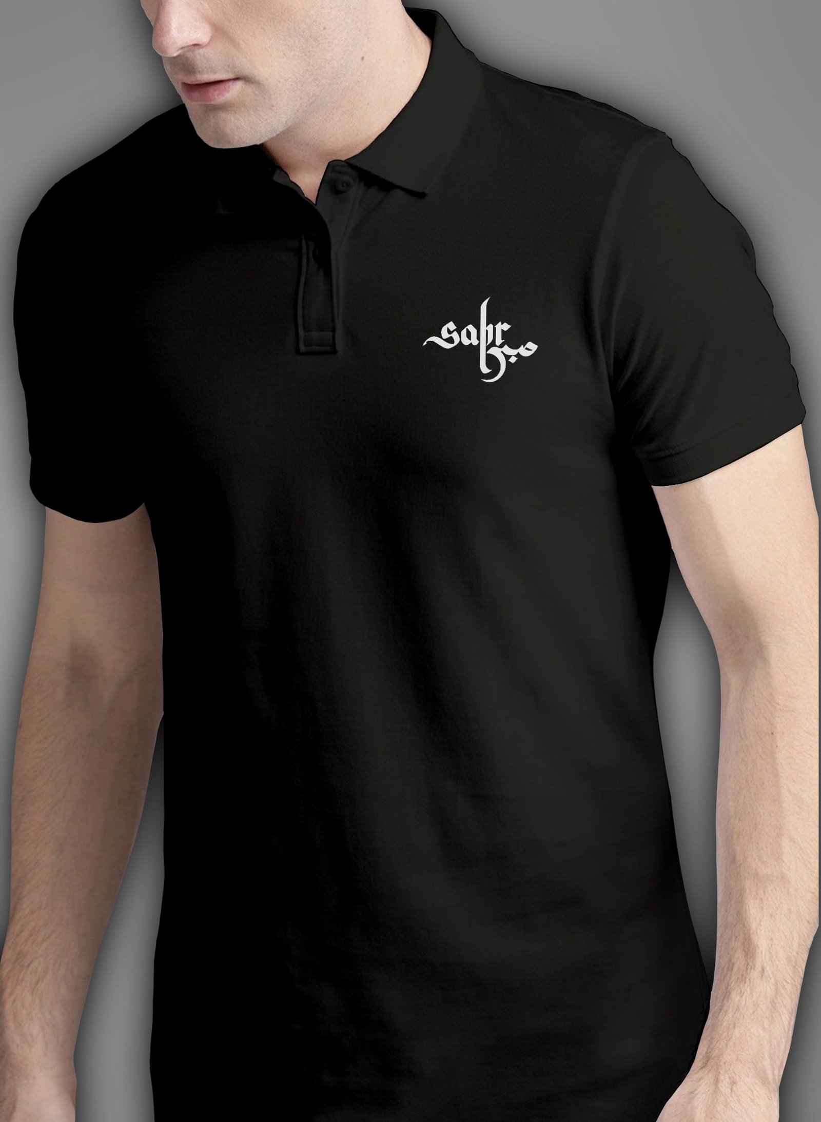 Sabr : Half Sleeve Black Polo T-shirt | The Ghazi Store