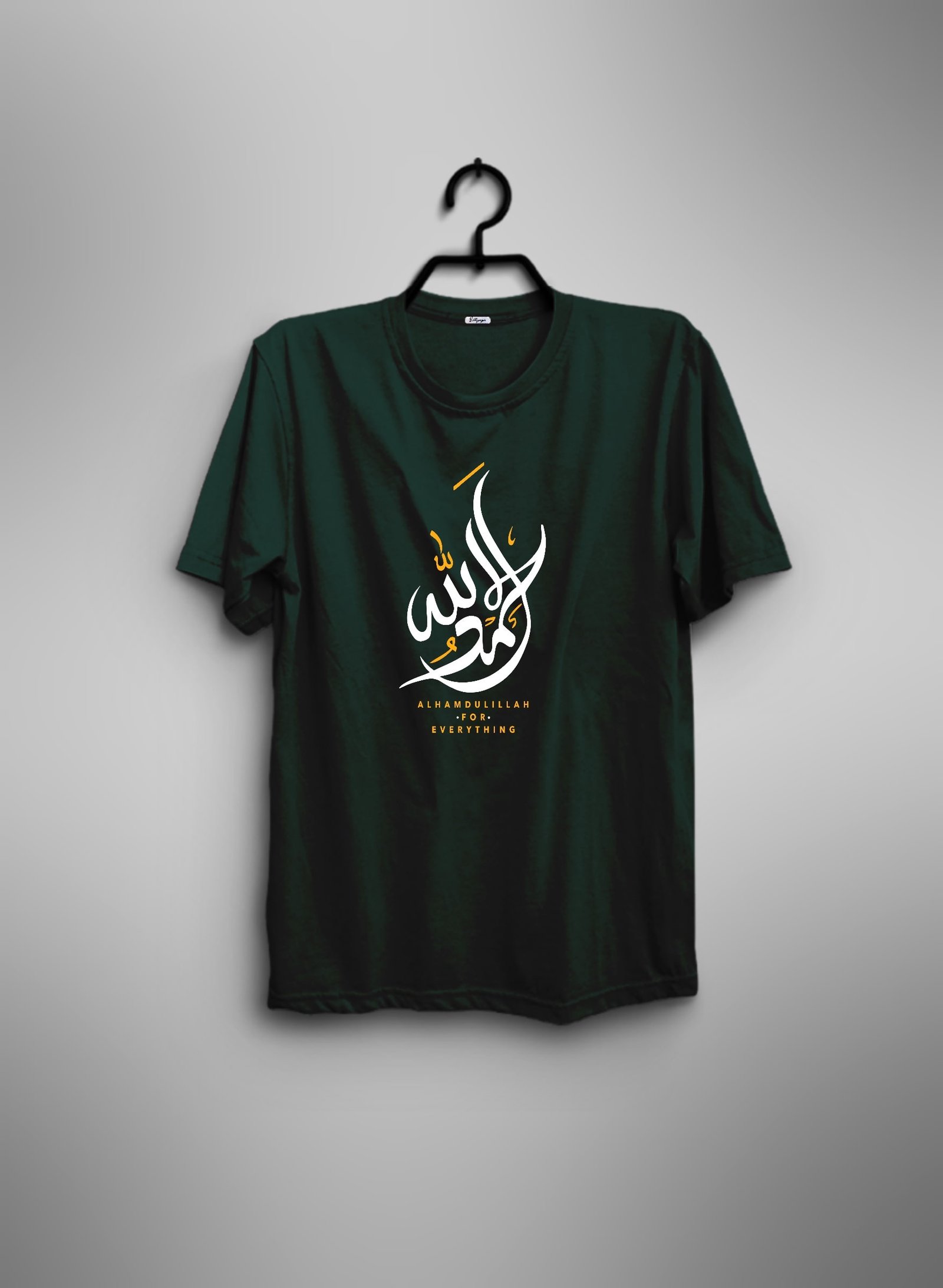 Islamic calligraphy Alhamdulillah Islamic art, Islam, text, logo png |  PNGEgg